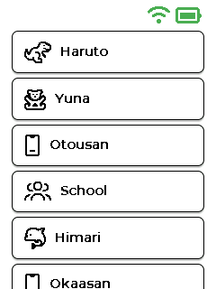 メニュー画面 — 上部